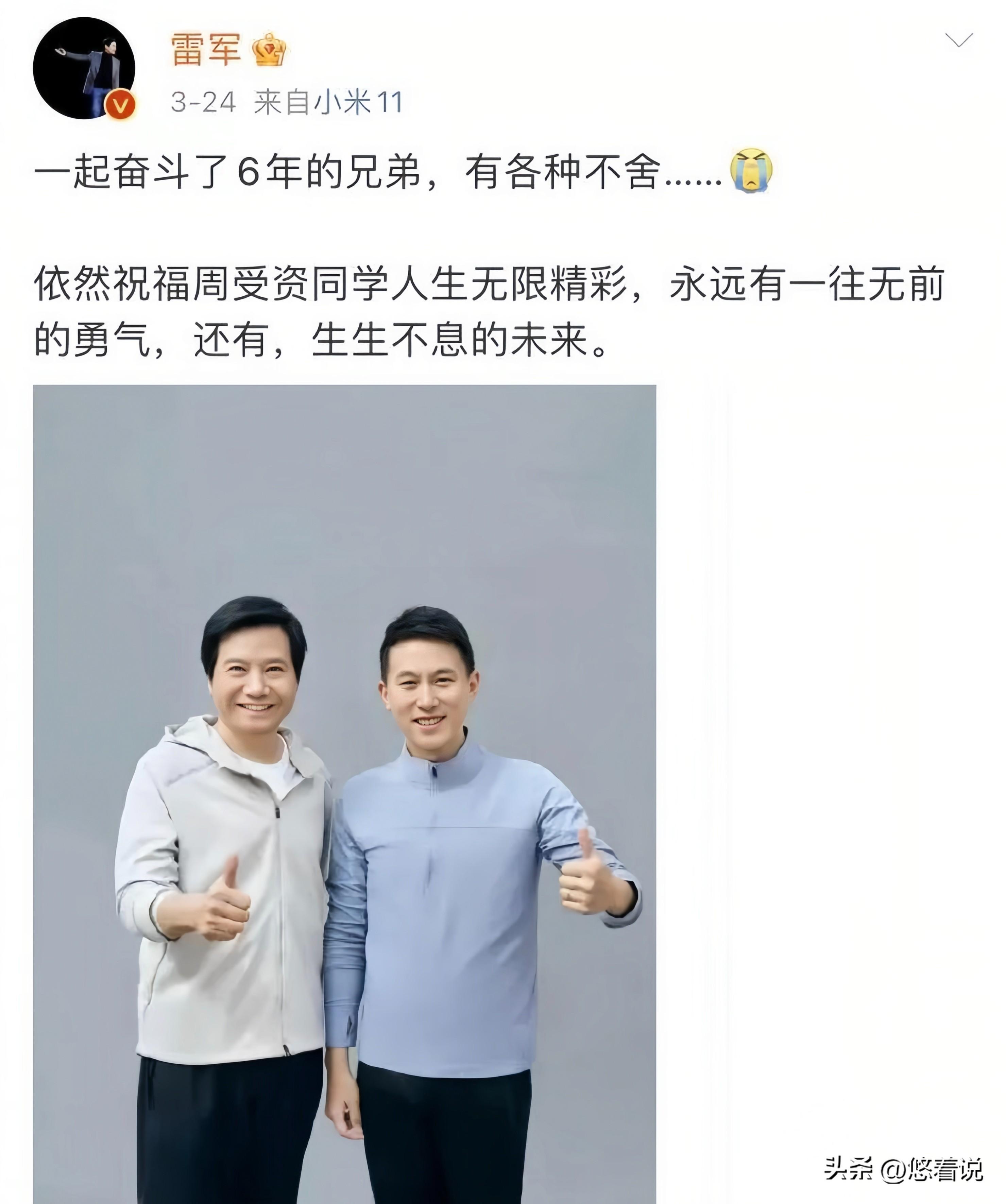 无悔之选，将TikTok原型卖给张一鸣的创业启示