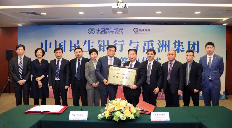 民生银行高管，引领金融创新，守护民生福祉的领航者