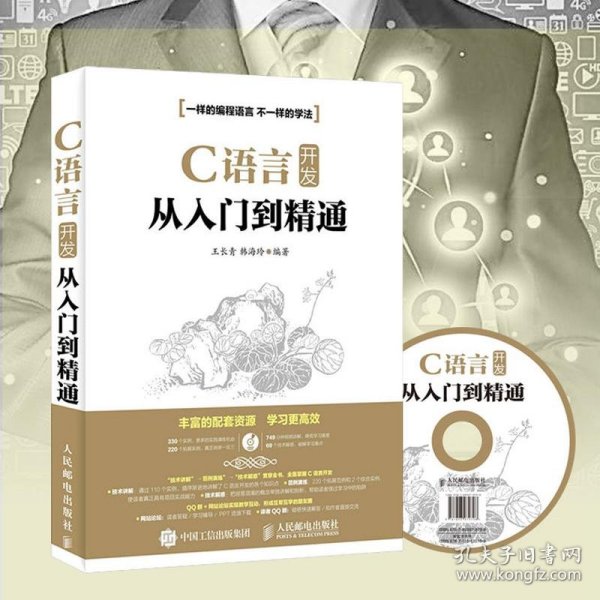 网上买股票，从入门到精通的全面指南