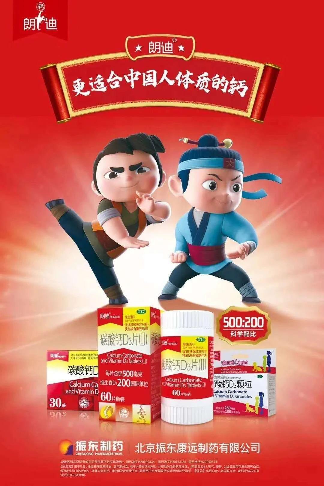 探索维生素股票板块的潜力与机遇