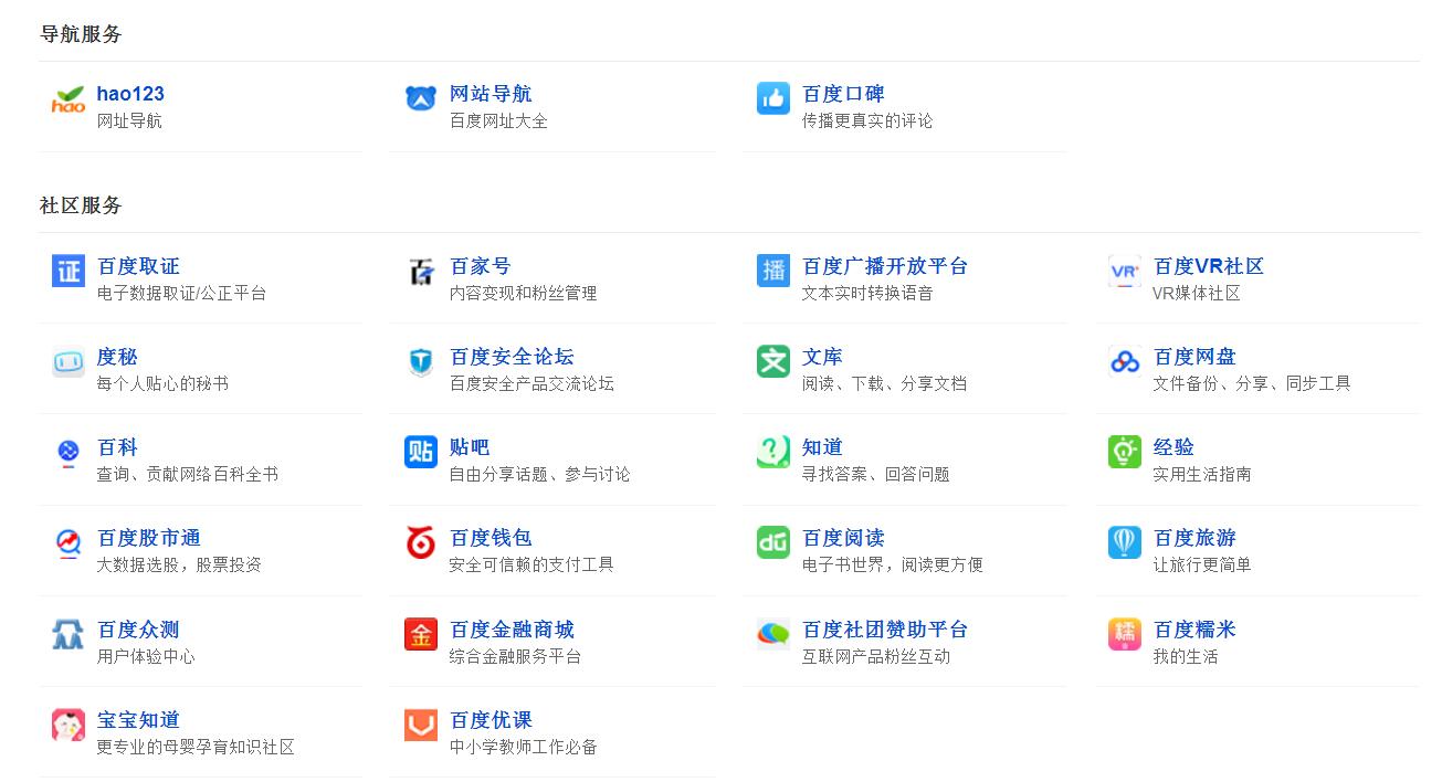 通达信炒股软件，百度搜索下的专业选择与下载指南