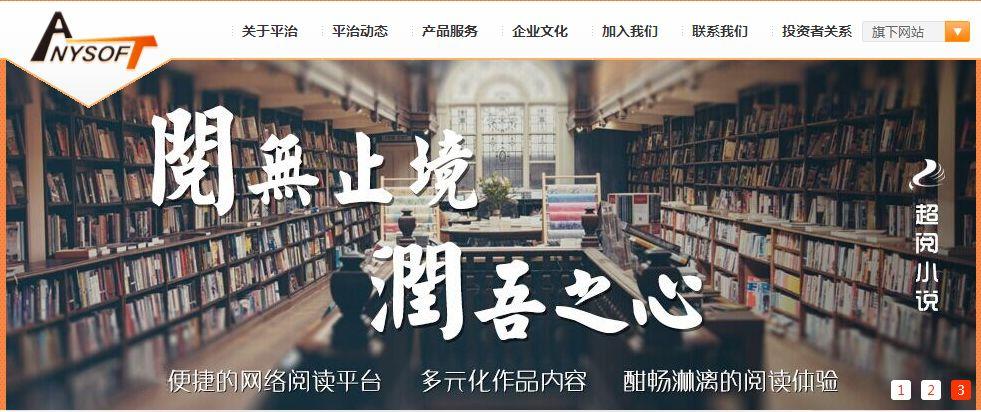 探索股票市场的门户，在哪里可以观察股票动态