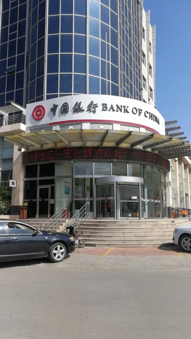 中国人民银行，坚定维护香港国际金融中心地位，全力支持香港金融稳定