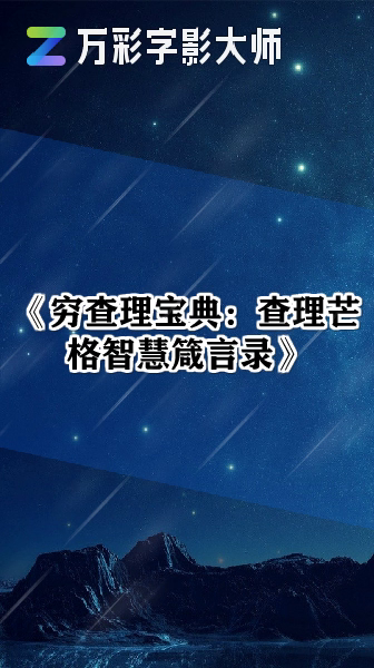 投资智慧，解锁年投资回报率的秘密