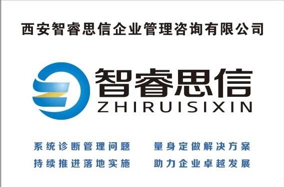 城建集团拟转让29.9998%股份予泰联智信，市场影响与战略考量