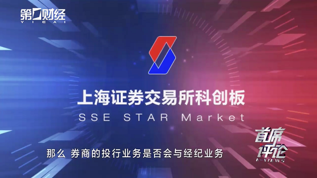 股票开户，如何选择最适合您的券商