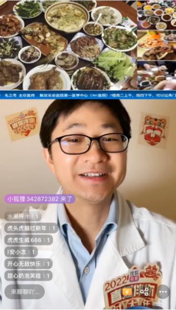 探索股市新风尚，超短期炒股直播软件下载指南
