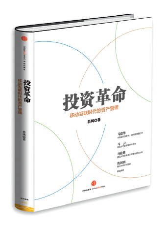 炒股软件适配手机版，移动时代的投资新风尚