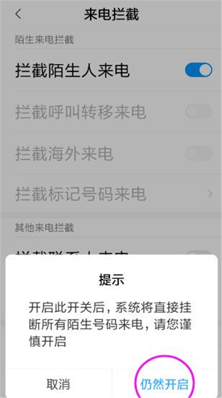 陌生炒股软件下载，安全与风险的双重考量