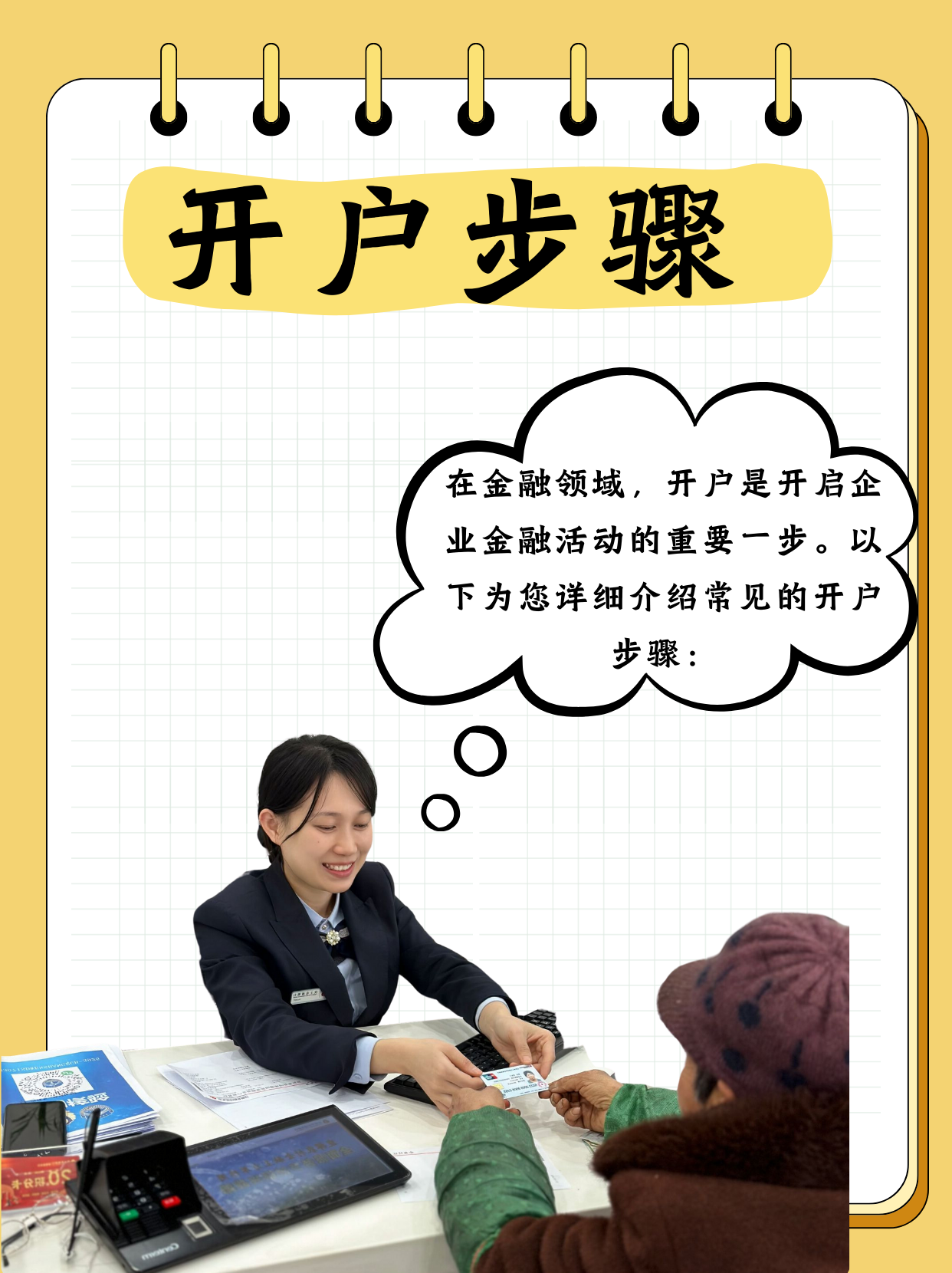 探索手机炒股软件，能否实现便捷的开户体验？