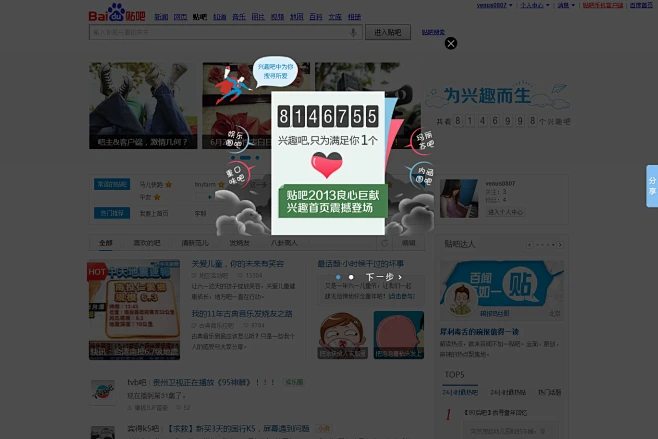 炒股软件大比拼，精选推荐与贴吧下载指南