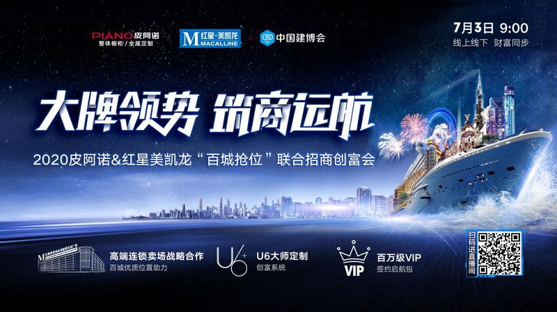 探索全球投资新蓝海，易方达亚洲精选股票的深度剖析