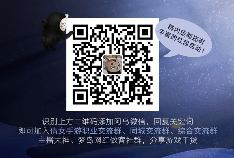 股票交流群二维码，连接你我，共探股市风云