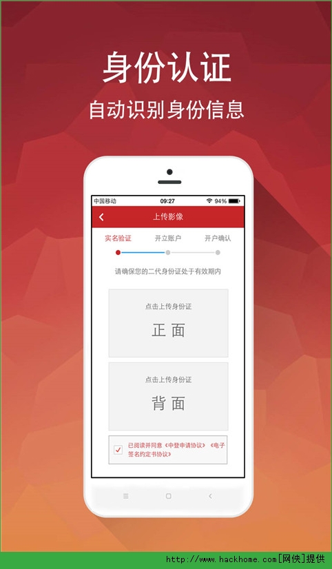 炒股不用手机软件可以吗？探讨传统炒股方式的可行性