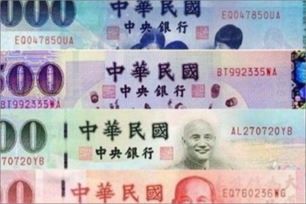 人民币与台币，汇率波动的经济视角