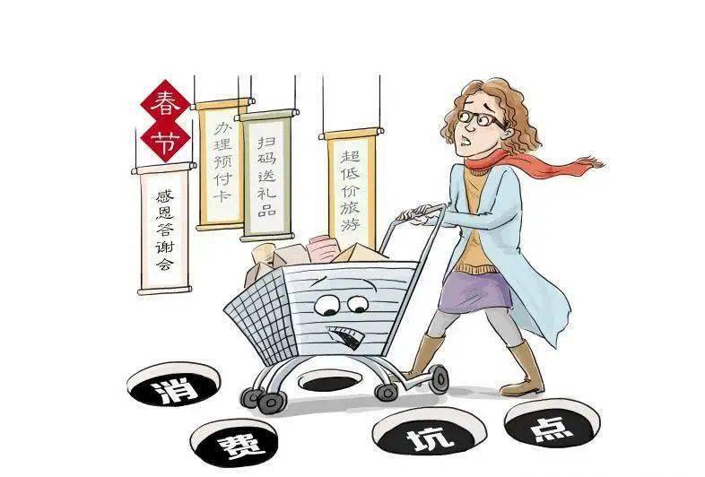 理性消费，避免买了交智商税的陷阱