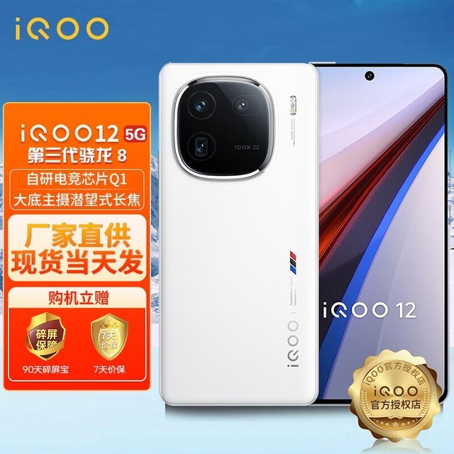 探索手机炒股新境界，K线同列功能在移动炒股软件中的应用与优势