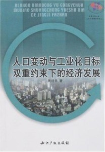 无理打压，对创新与自由的双重枷锁