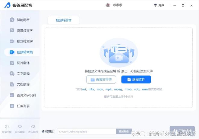 手机炒股，哪些软件值得一试？