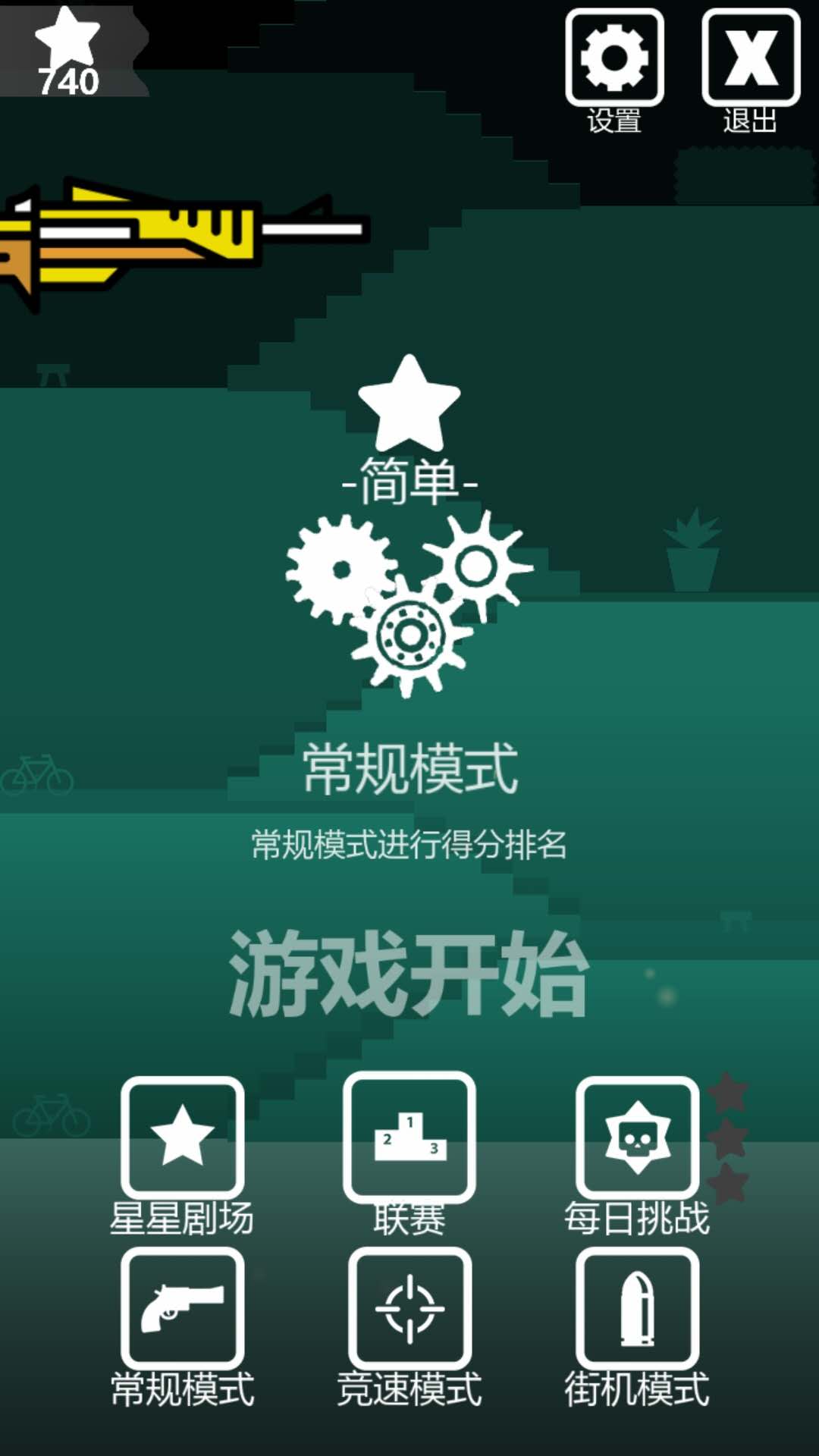 炒股模拟软件教程，下载手机版全攻略