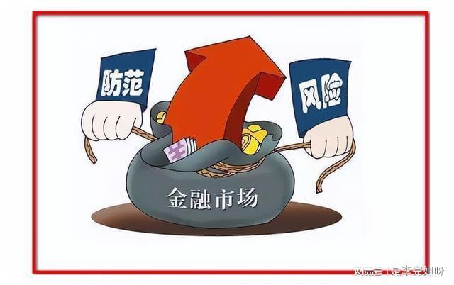 以贷转存，金融市场的双刃剑及其监管挑战