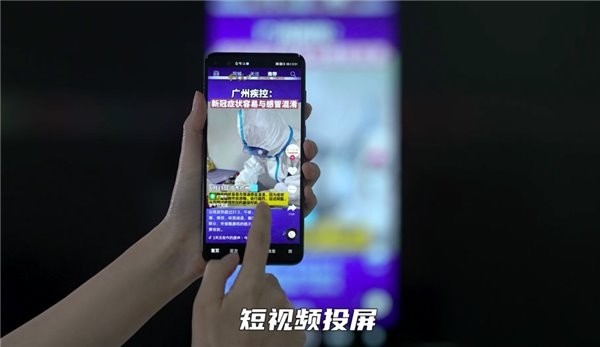 投屏新体验，解锁炒股软件的高效与便捷