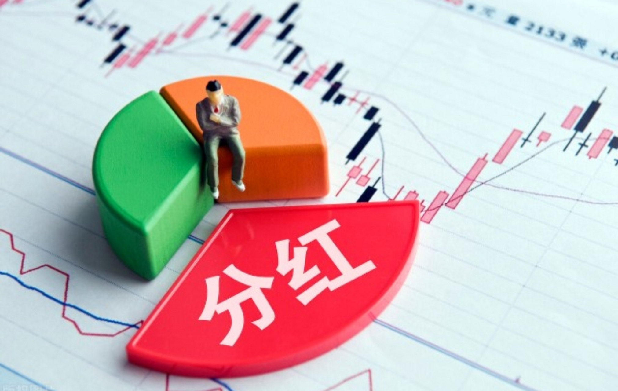 监管趋严下的分拆上市困境，大额分红后再募资引发市场质疑