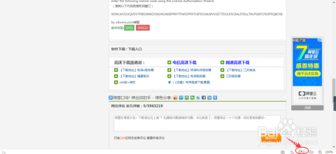 益盟炒股软件，智能投资新选择，下载安装全攻略