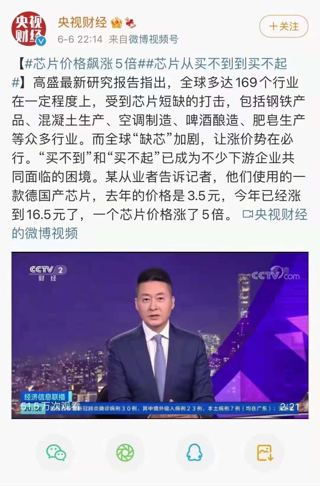 荆宜高速公路公司85%股权收购案，预计交易价格不超过22亿元的战略考量与市场影响