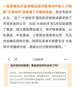 股市利好，政策春风下的投资新机遇