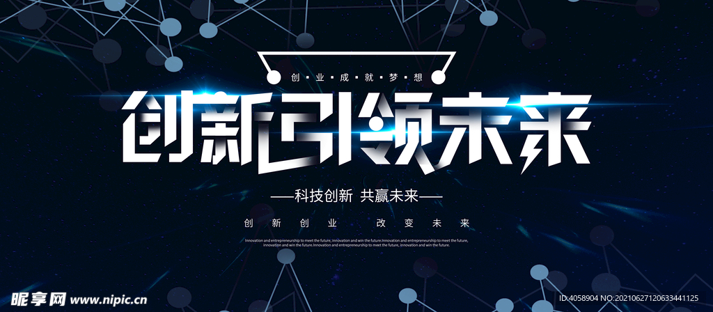 603996中新科技股票，创新驱动未来，科技引领发展