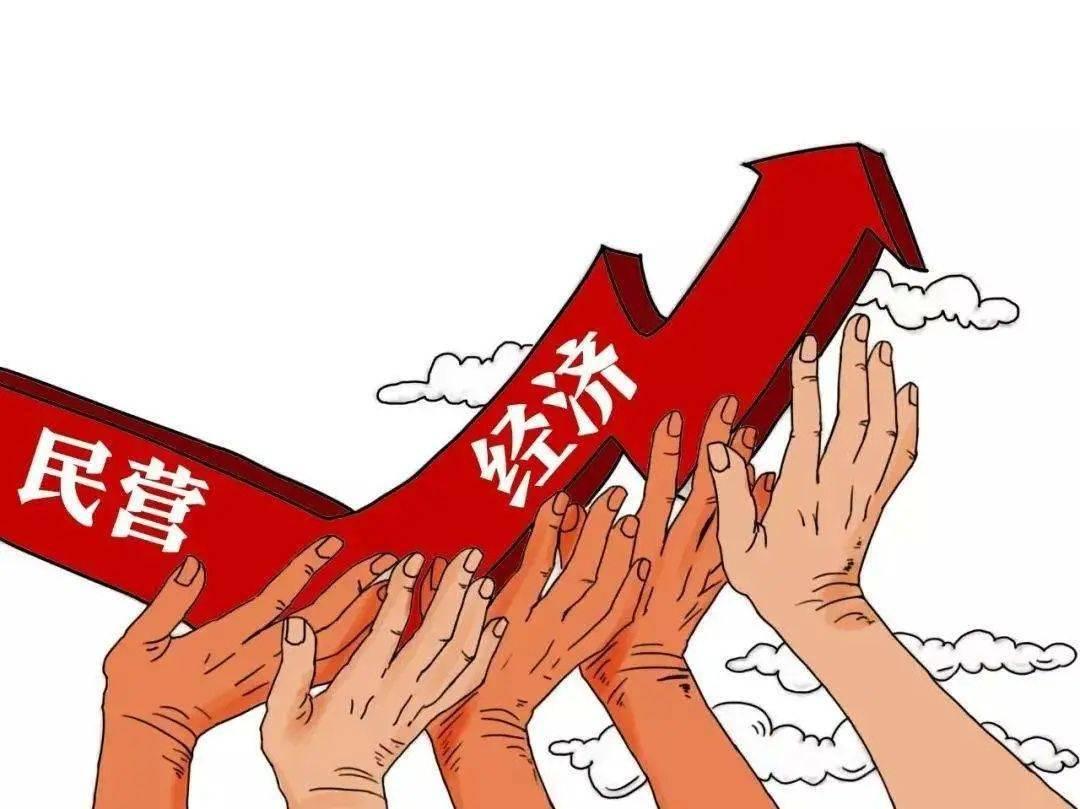 预期民企短期或跑赢，市场新动向与民企发展机遇