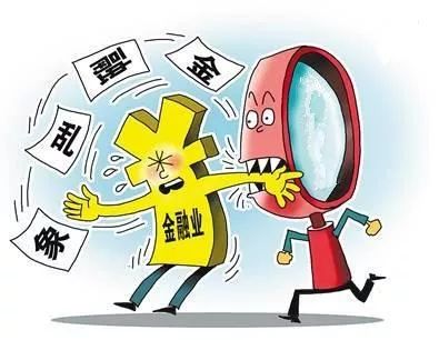 扰乱金融秩序罪，维护金融稳定的法律利剑