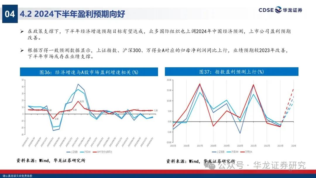 日币换人民币，汇率波动下的经济考量与个人理财策略