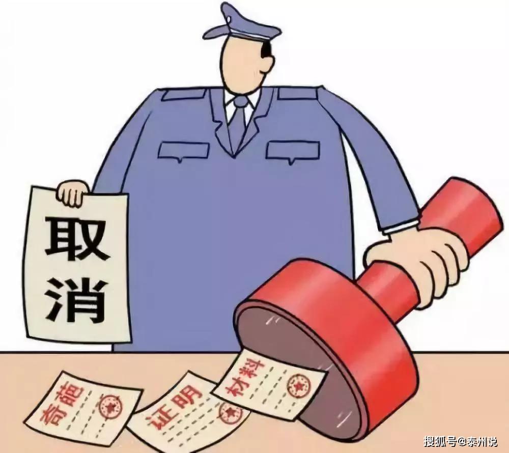 滥用职权与不公，这会引起公愤的社会现象剖析