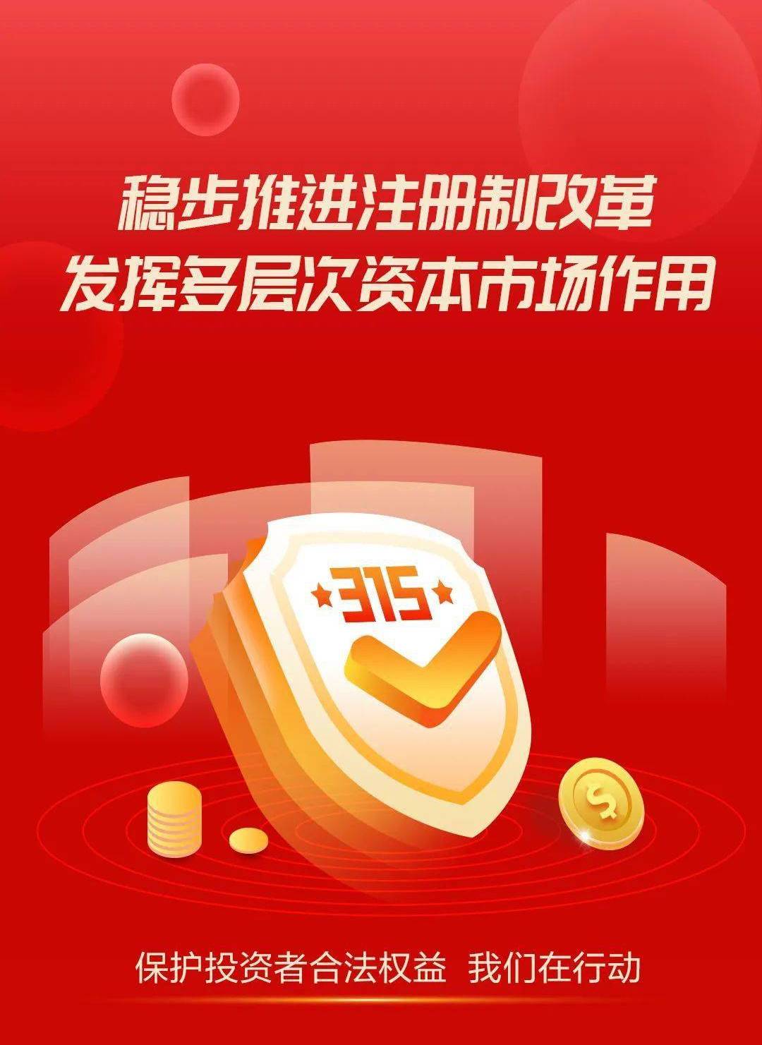 股票填权，投资者必知的权益与市场动态