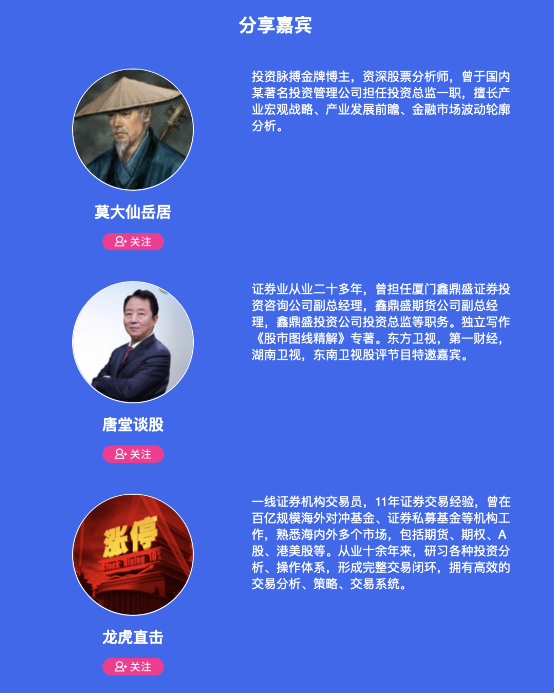 腾讯股票大赛，探索金融投资的盛宴
