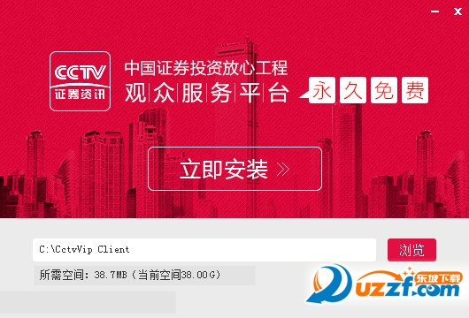 下载中国放心股炒股软件，安全、专业、高效的股市投资新选择