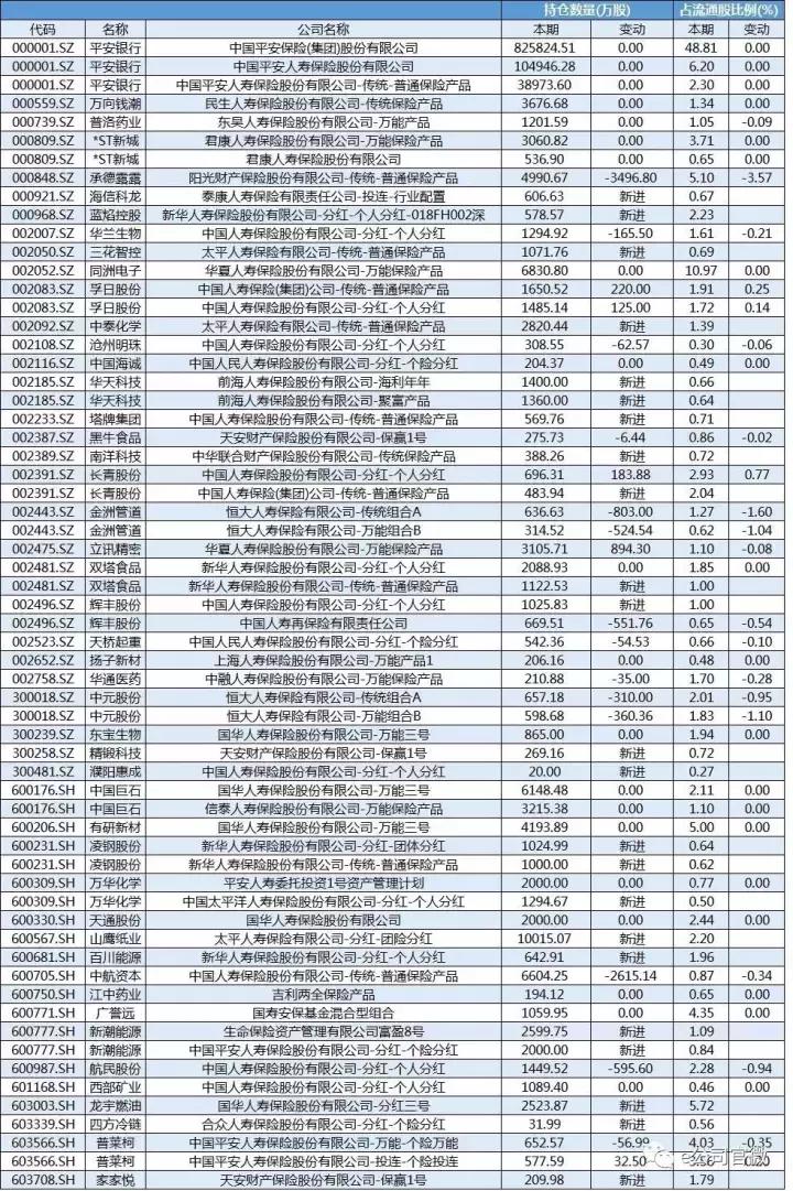 孚日股份股票，深度解析与发展前景展望