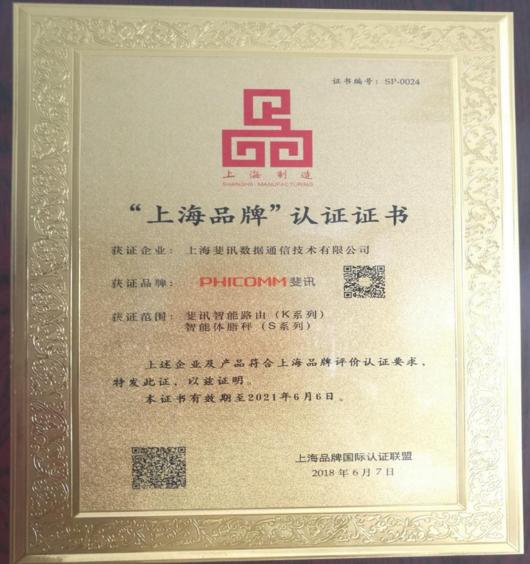 联璧金融最新动态，合规整改与用户权益保障的双重进展
