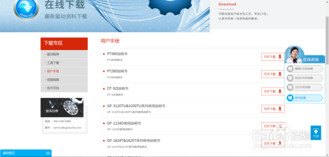 炒股赚零用钱的软件，下载与使用指南