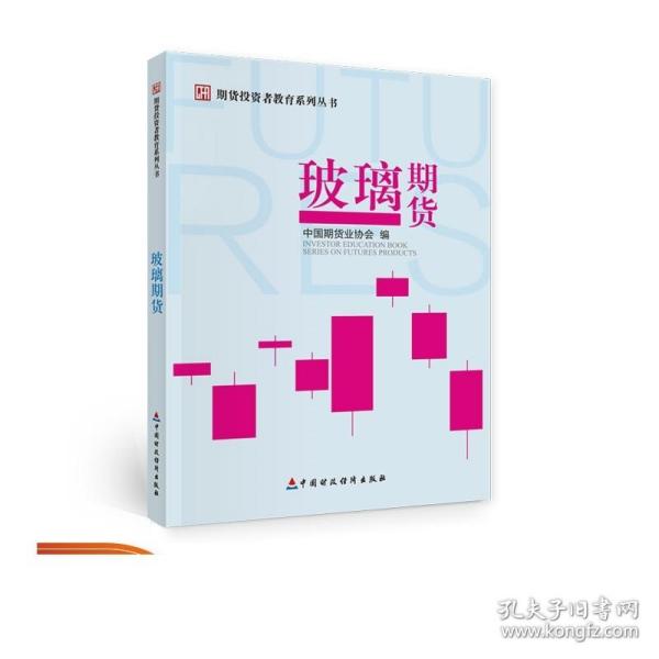 玻璃股票投资指南，透视行业前景与潜力股