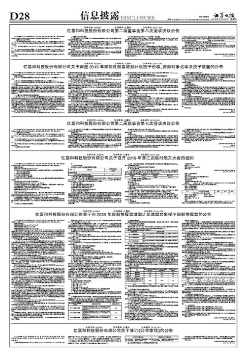 股票账户开设数量解析，您能开几个户？