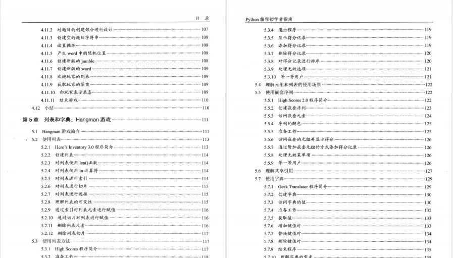电脑炒股软件模拟版下载，入门指南与实用建议