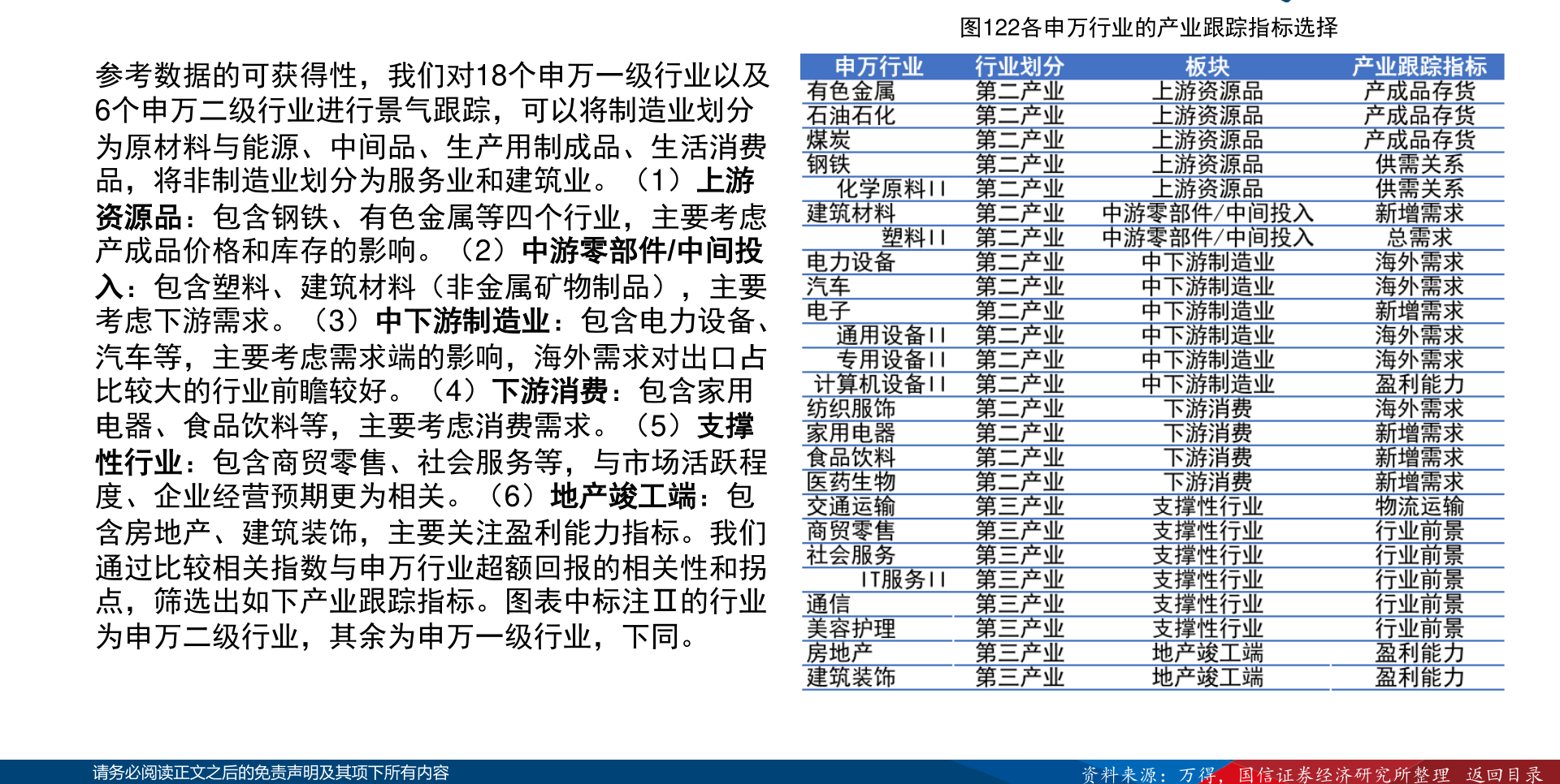 二线蓝筹股票一览，价值与潜力并存的投资选择