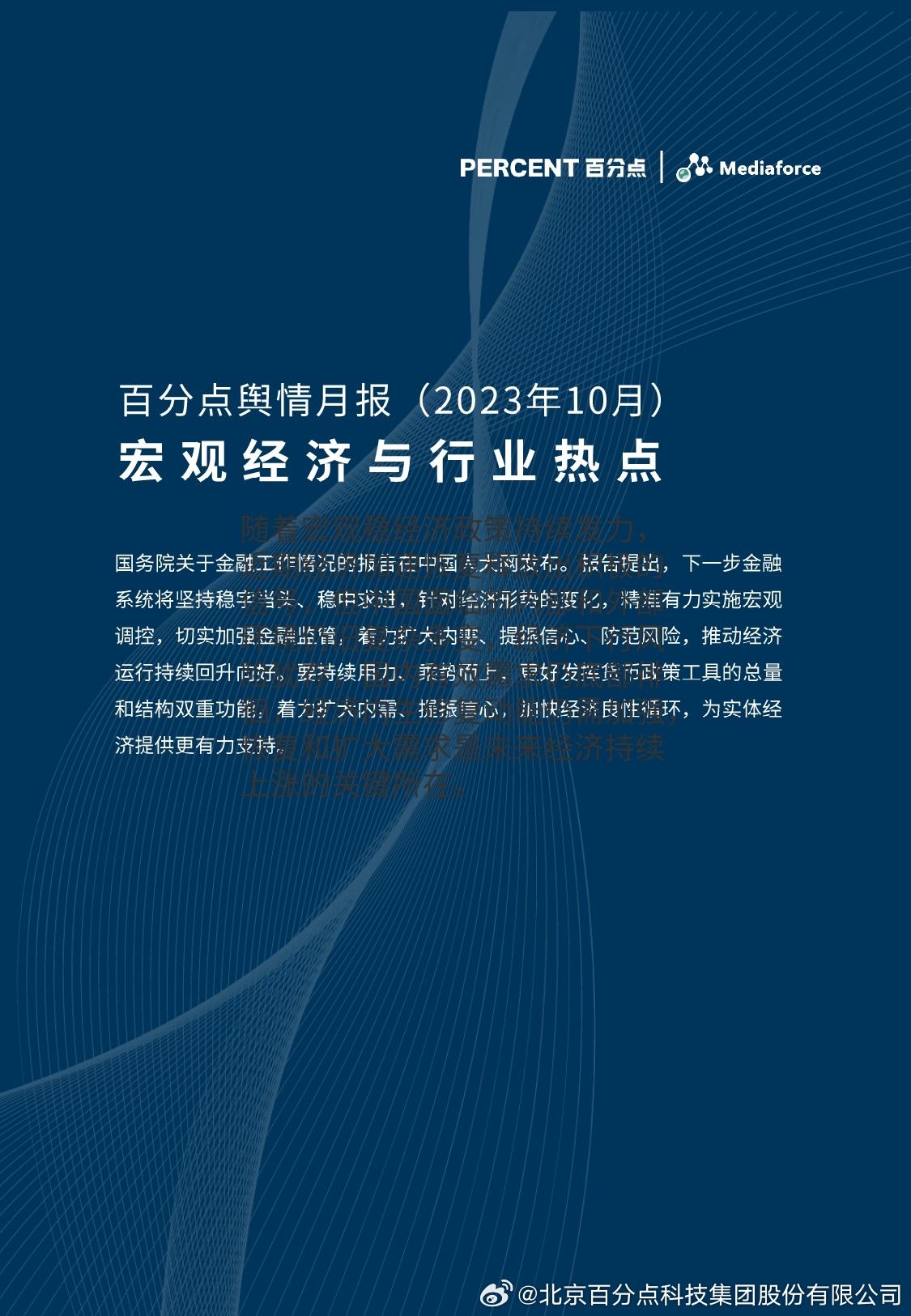 玉米进口订单波动引关注，百家观点聚焦市场新动向