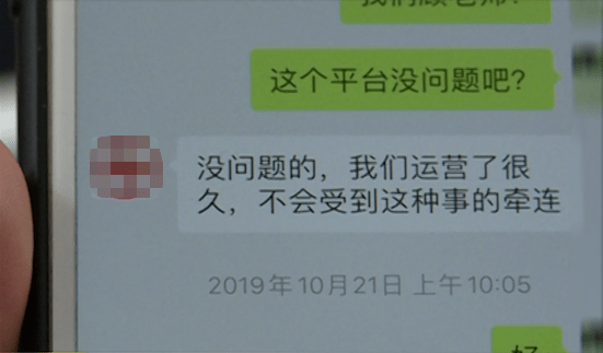 探索手机软件炒股，便捷与风险并存的新时代投资方式