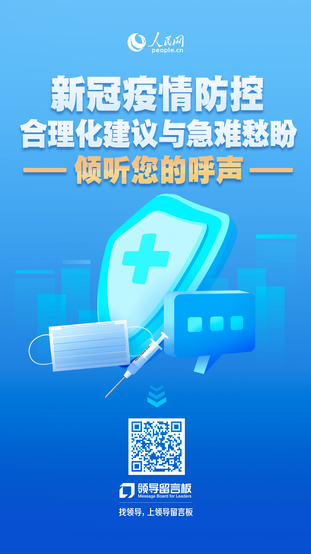 把握机遇，精准应对，深度解析客户手机终端射频芯片产品年度框架招标采购通知