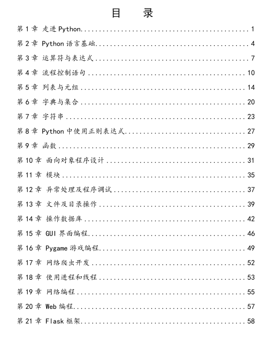怎么样买卖股票，从入门到精通的全面指南