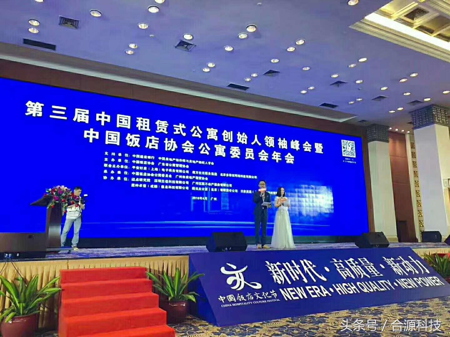科技新纪元，首搭天玑9300+的智能设备引领未来